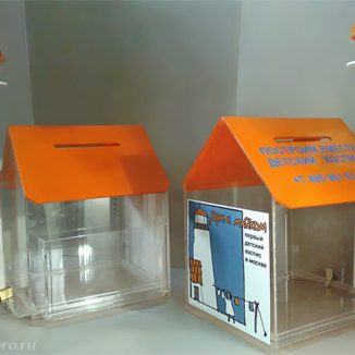 Копилка-дом – симпатичный ящик для пожертвований в виде дома, цветная крыша, нанесение логотипа и информации